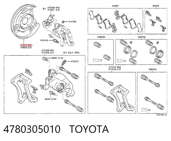 Захист гальмівного диска заднього, правого 4780305010 Toyota