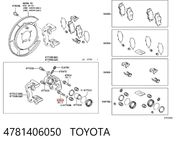 Направляюча супорту заднього, верхня 4781406050 Toyota