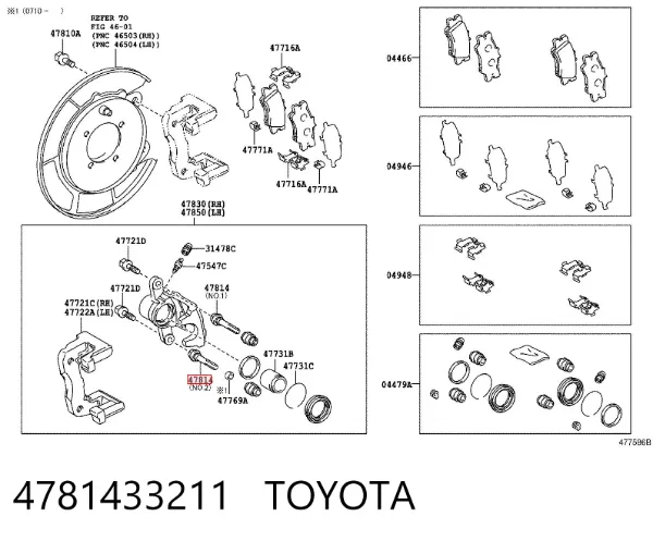 Направляюча супорту заднього, нижня 4781433211 Toyota