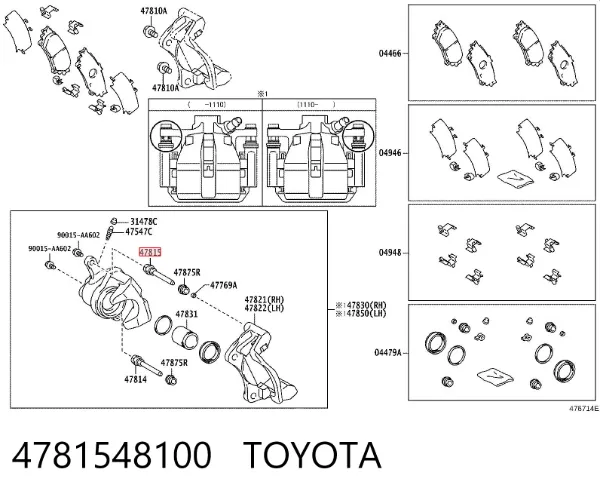 Направляюча супорту заднього, нижня 4781548100 Toyota