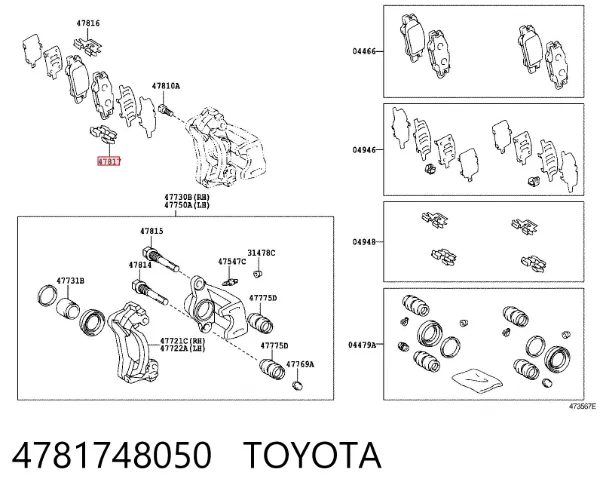  4781748050 Toyota