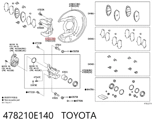 Скоба супорту заднього 478210E140 Toyota