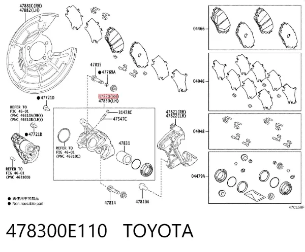 Супорт задній правий 478300E110 Toyota