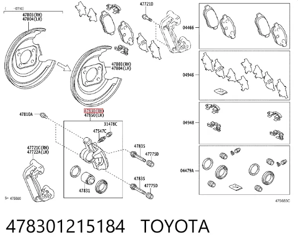 Супорт задній правий 478301215184 Toyota