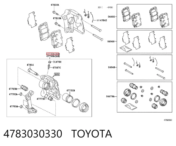 Супорт задній правий 4783030330 Toyota