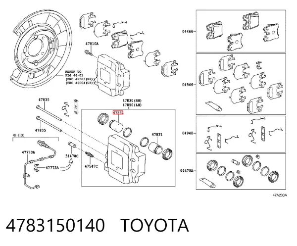 Поршень супорту гальмівного, заднього 4783150140 Toyota