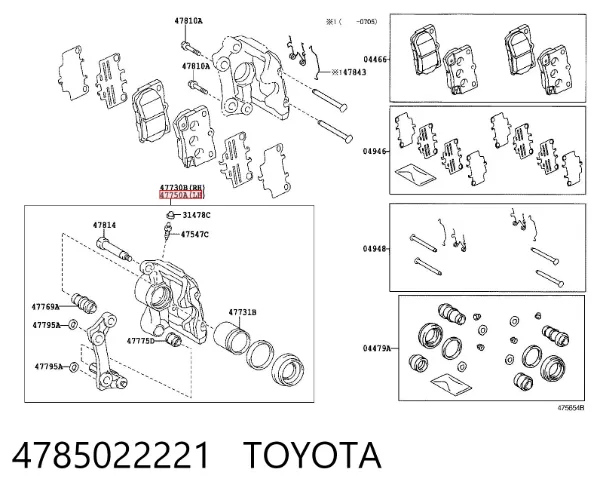 Супорт задній лівий 4785022221 Toyota