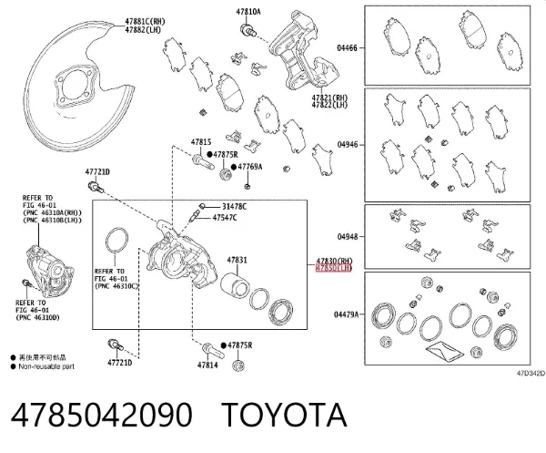 Супорт задній лівий 4785042090 Toyota