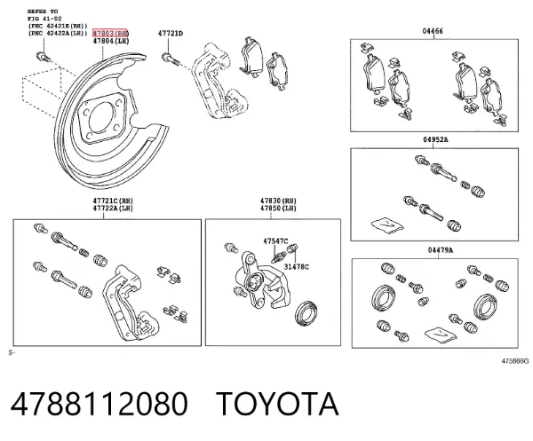 Захист гальмівного диска заднього, правого 4788112080 Toyota