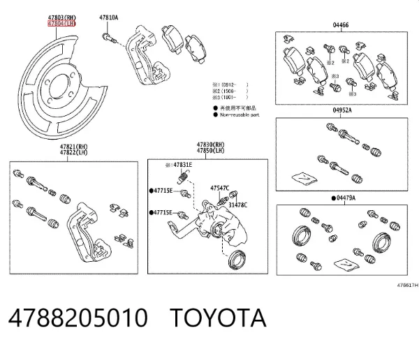 Захист гальмівного диска заднього, лівого 4788205010 Toyota