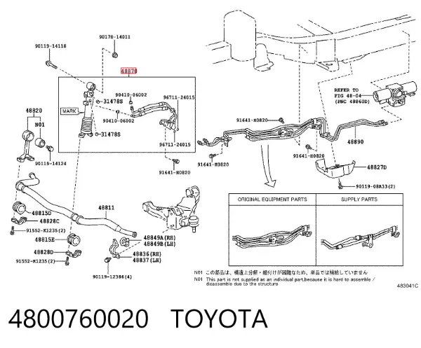 Стійка стабілізатора переднього 4800760020 Toyota