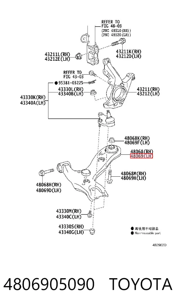Важіль передньої підвіски нижній, лівий 4806905090 Toyota