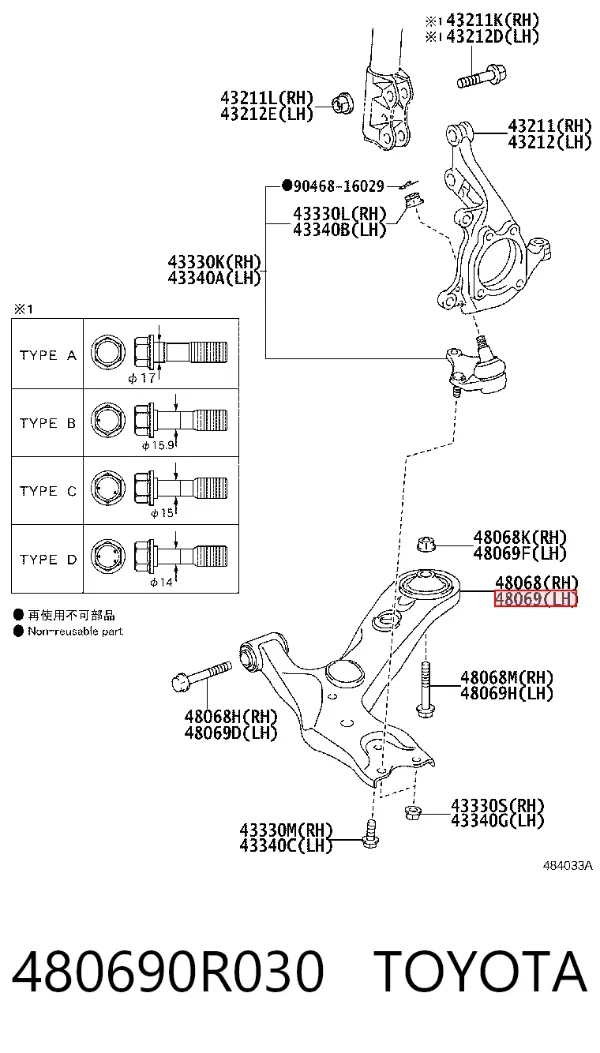 Важіль передньої підвіски нижній, лівий 480690R030 Toyota