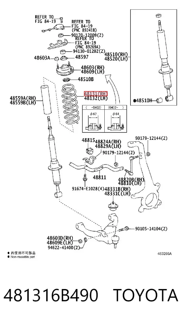 Пружина передня, права 481316B490 Toyota