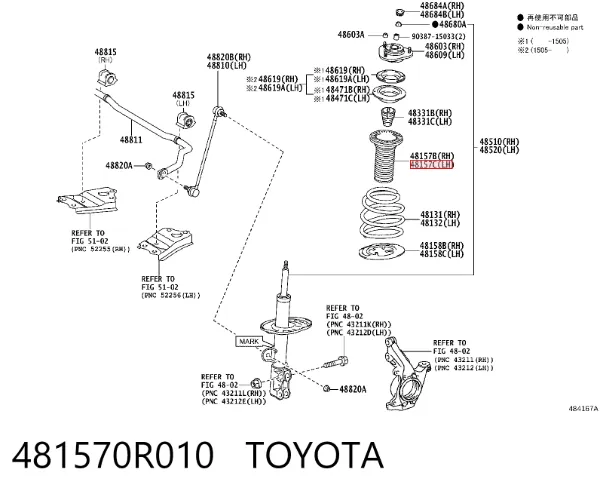 Пильник амортизатора переднього 481570R010 Toyota