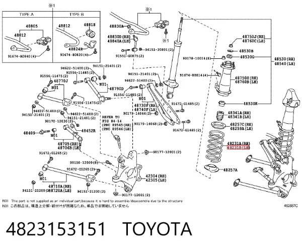 Задні пружини 4823153151 Toyota