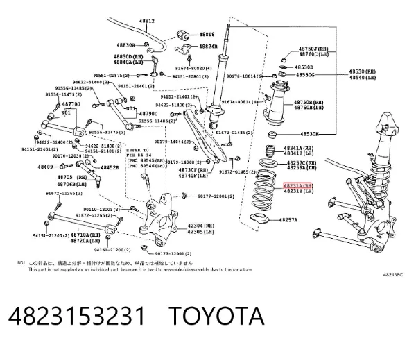Задні пружини 4823153231 Toyota