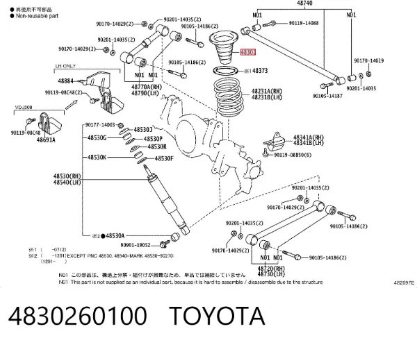 Відбійник заднього амортизатора 4830260100 Toyota