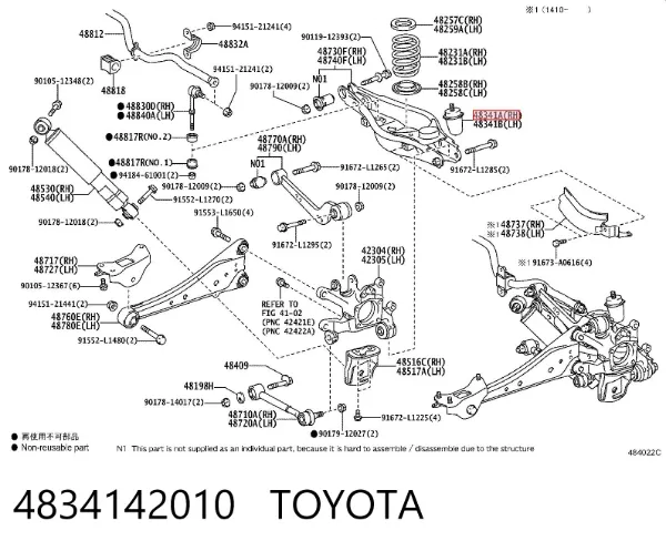 Відбійник заднього нижнього важеля 4834142010 Toyota