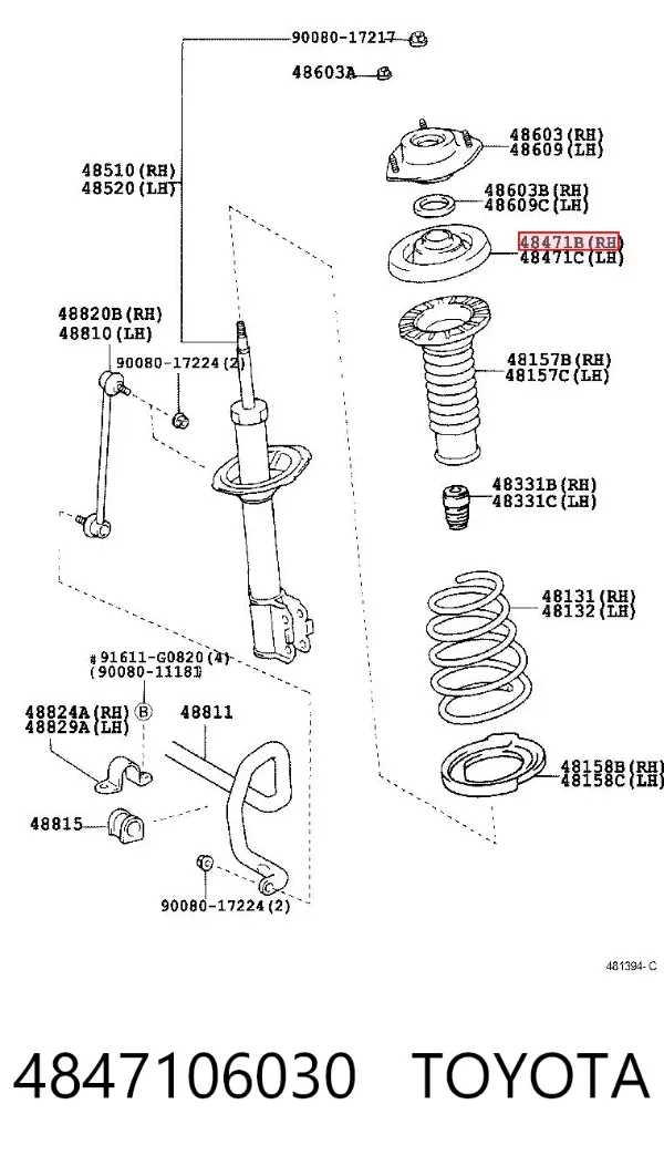 Проставка (гумове кільце) пружини передньої, верхня 4847106030 Toyota
