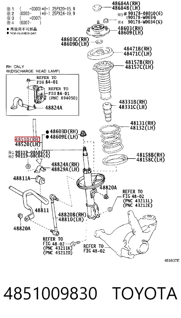 Амортизатор передній, правий 4851009830 Toyota