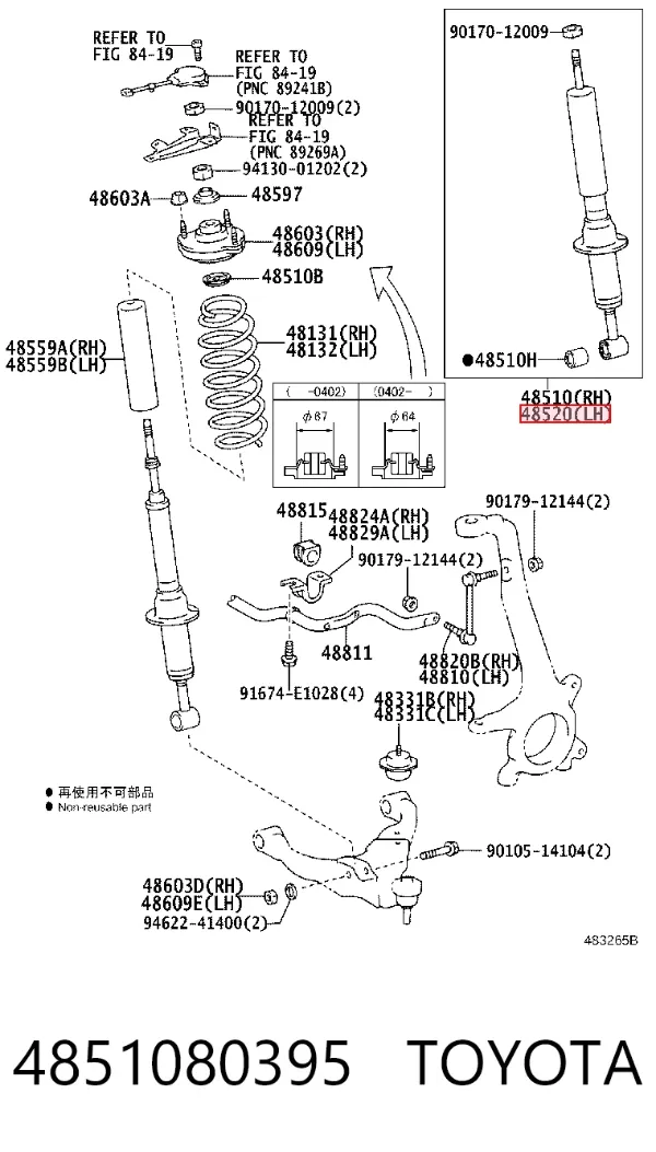 Амортизатор передній 4851080395 Toyota