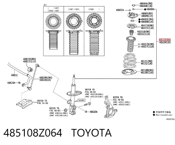 Амортизатор передній, правий 485108Z064 Toyota