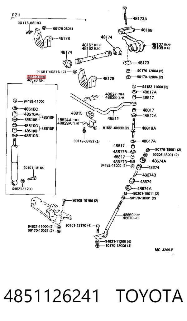 Амортизатор передній 4851126241 Toyota