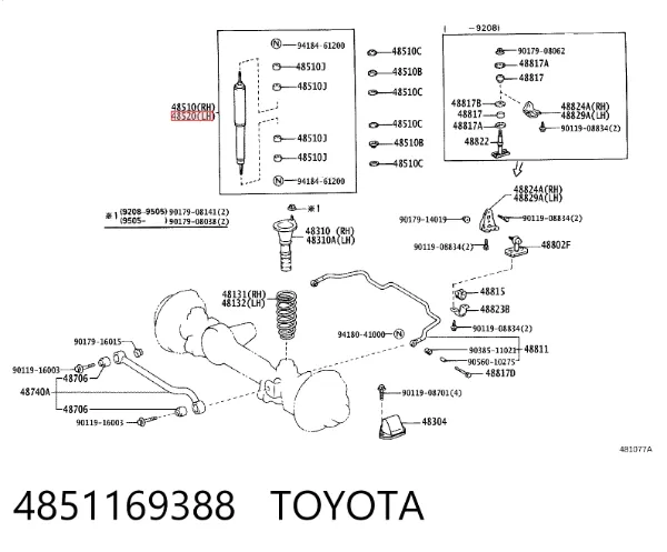 Амортизатор передній 4851169388 Toyota