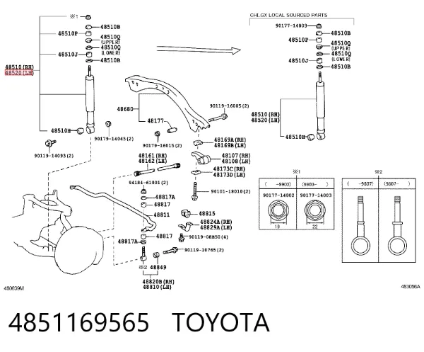 Амортизатор передній 4851169565 Toyota