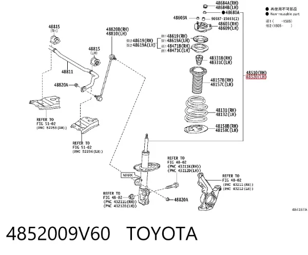 Амортизатора передній лівий 4852009V60 Toyota