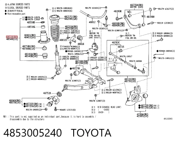 Амортизатор задній 4853005240 Toyota