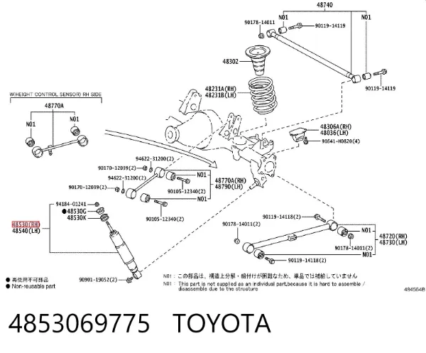 Амортизатор задній 4853069775 Toyota