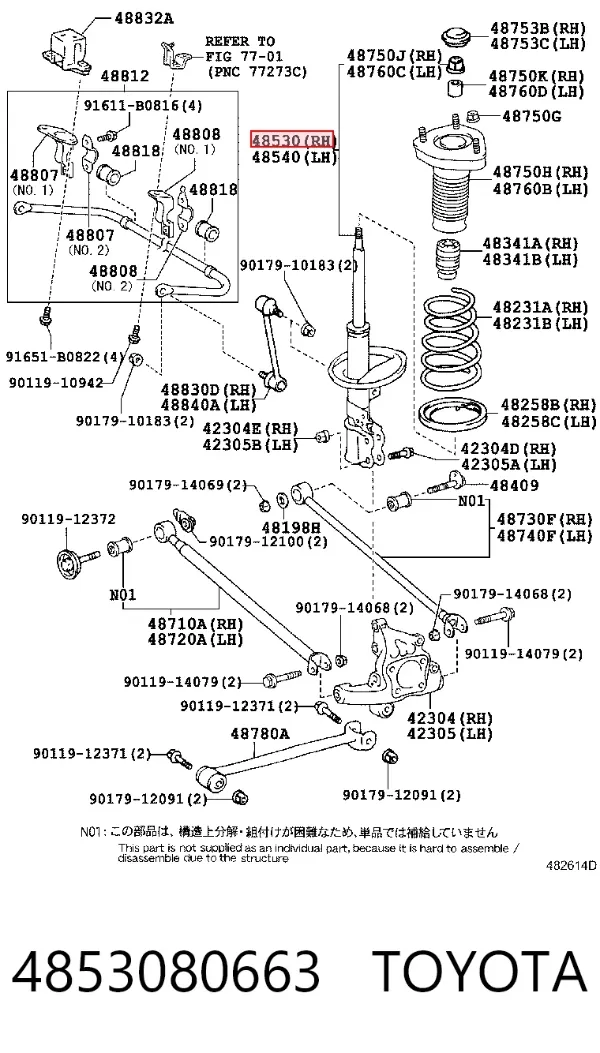 Амортизатор задній, правий 4853080663 Toyota