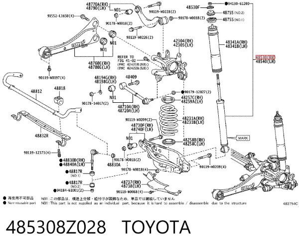 Амортизатор задній, правий 485308Z028 Toyota