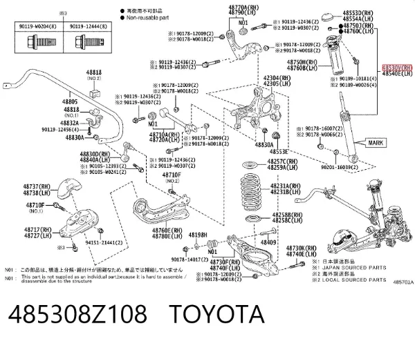 Амортизатор задній 485308Z108 Toyota