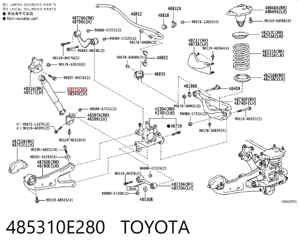 Амортизатор задній, правий 485310E280 Toyota
