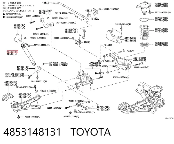 Амортизатор задній, правий 4853148131 Toyota