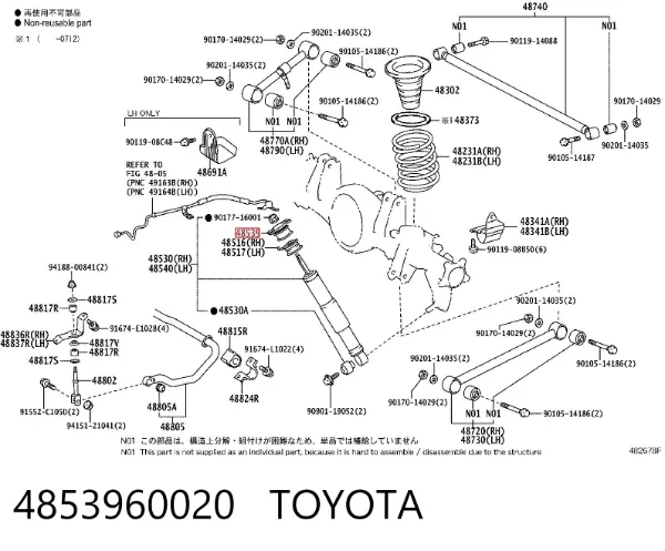 Опора амортизатора заднього 4853960020 Toyota