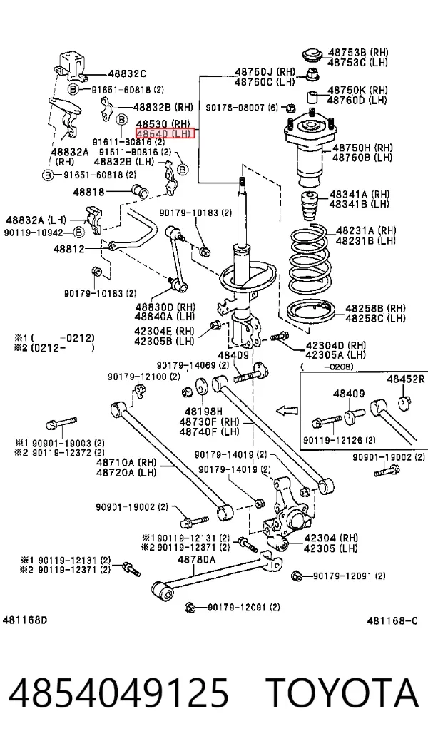 Амортизатор задній, лівий 4854049125 Toyota