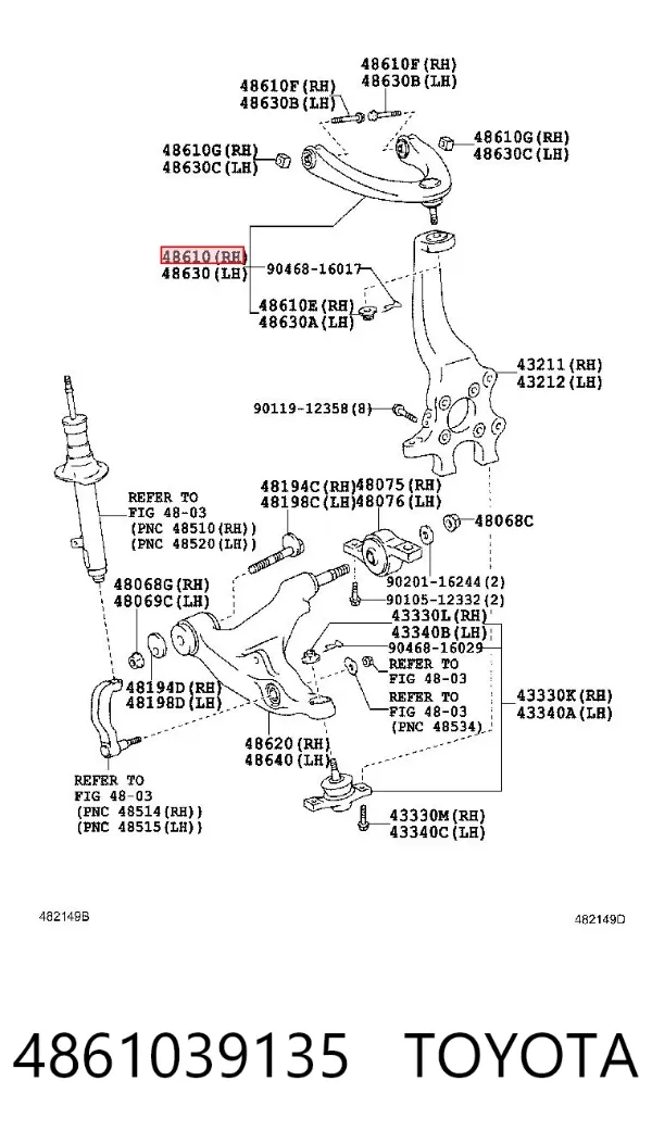 Важіль передньої підвіски верхній, лівий/правий 4861039135 Toyota