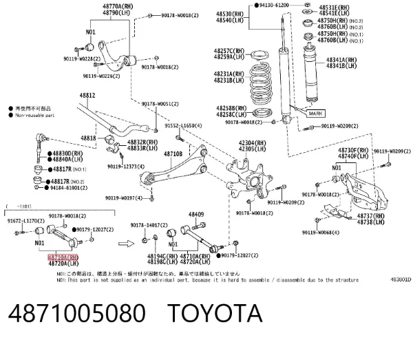 Тяга поперечна реактивна задньої підвіски 4871005080 Toyota