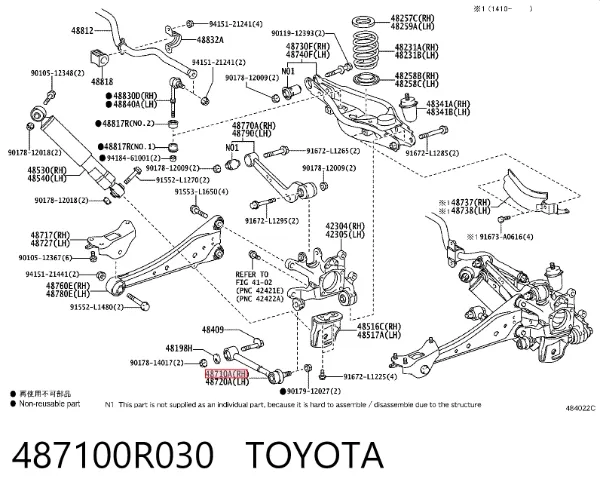 Тяга поперечна задньої підвіски 487100R030 Toyota