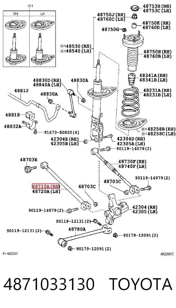 Тяга поперечна задньої підвіски 4871033130 Toyota