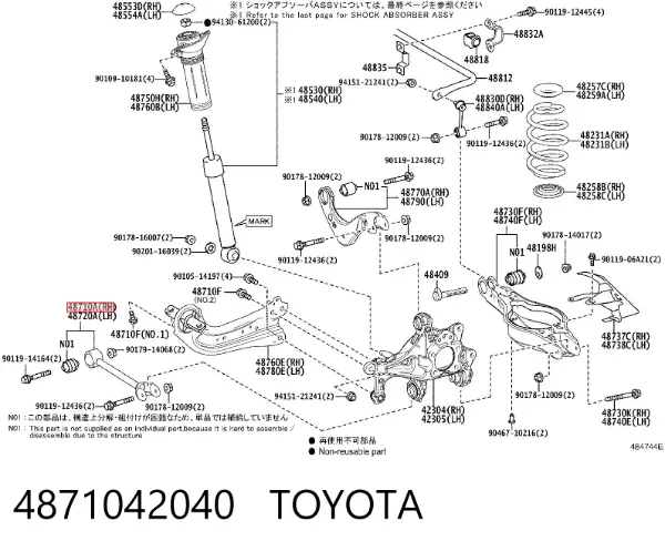 Важіль задньої підвіски нижній, лівий/правий 4871042040 Toyota