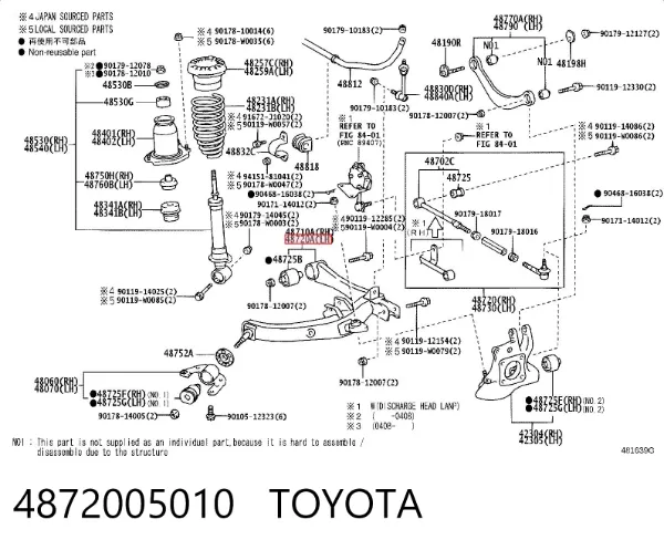 Важіль задньої підвіски нижній, лівий 4872005010 Toyota