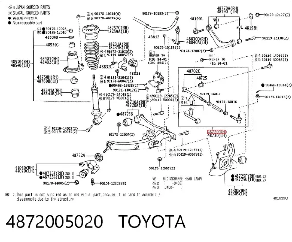 Тяга поперечна задньої підвіски 4872005020 Toyota