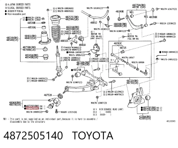 Сайлентблок цапфи задньої 4872505140 Toyota