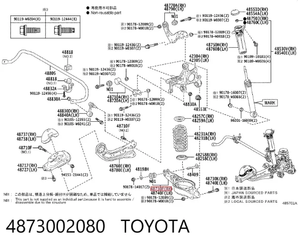 Важіль задньої підвіски нижній, лівий/правий 4873002080 Toyota
