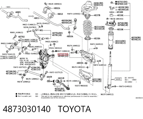 Важіль задньої підвіски нижній, лівий 4873030140 Toyota